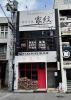 Fukusuke38ビル